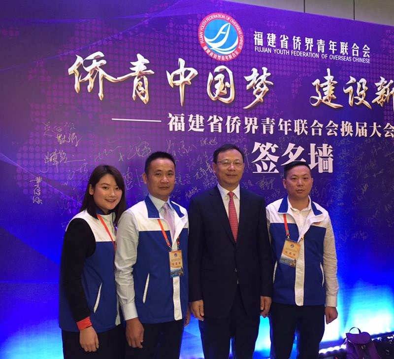 林向凌会长与省委统战部臧杰斌副部长合影